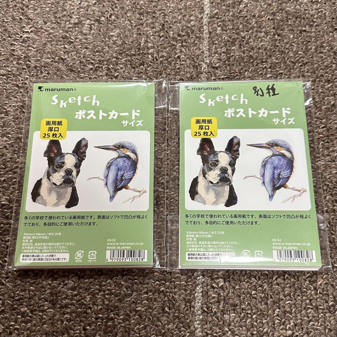 Amazon.co.jp: マルマン スケッチポストカード 厚口画用紙 25枚入× 2