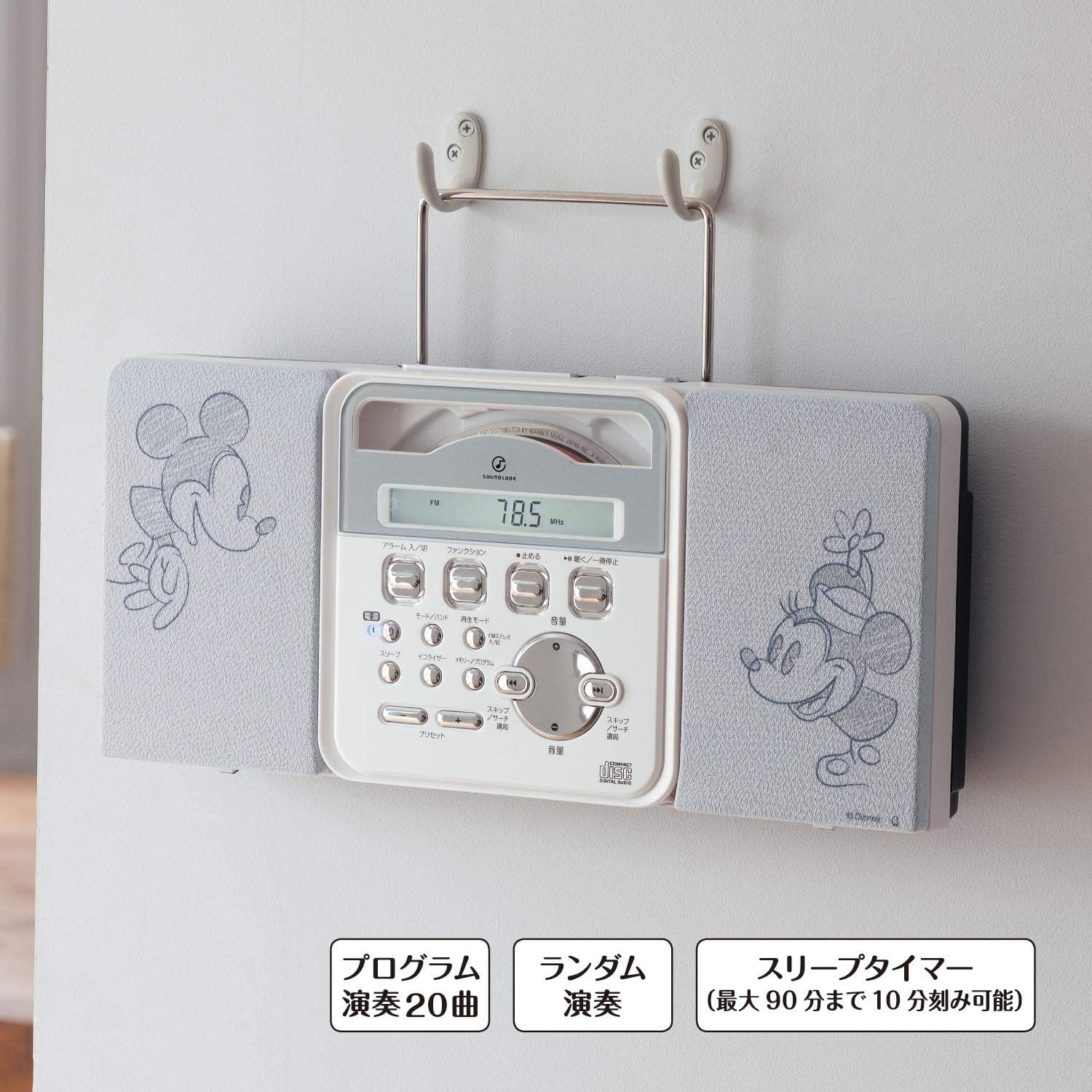 Amazon ベルメゾン ディズニー 壁掛け cdラジオプレーヤー ポータブルcdプレーヤー ミッキー ミニー Belle Maison ベルメゾン ポータブルcdプレーヤー Amazon ベルメゾン ディズニー 壁掛け cdラジオプレーヤー ポータブルcdプレーヤー ミッキー ミニー Belle Maison ベルメゾン ポータブルcdプレーヤー
