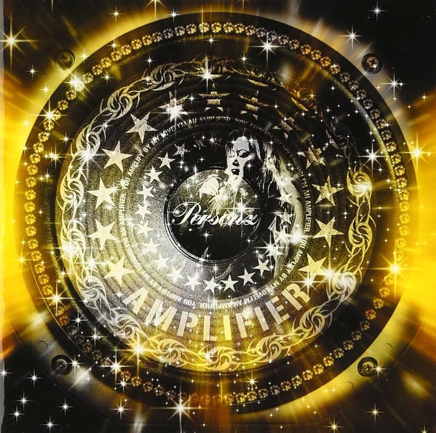 Amazon.co.jp: アンプリファイアー: ミュージック