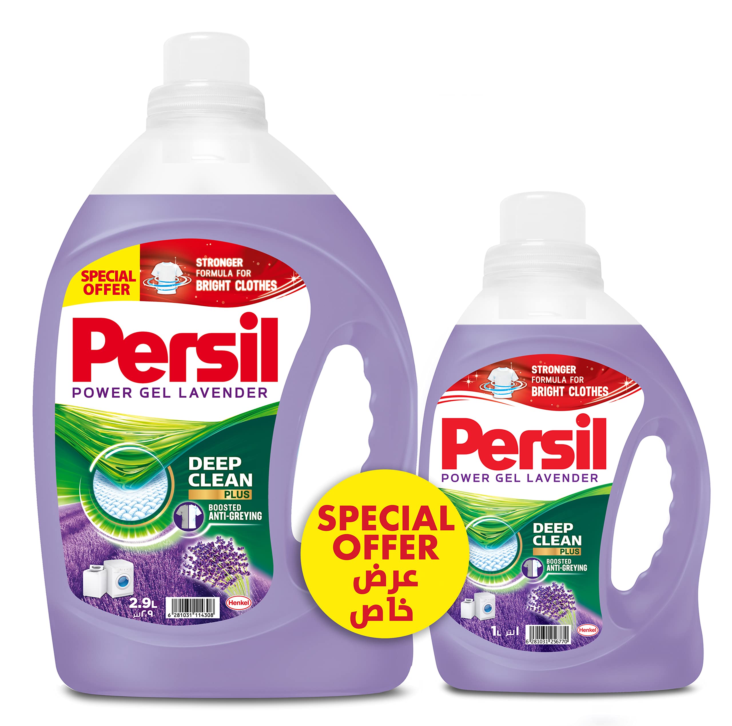 Buy Persil Power Gel Liquid Laundry Detergent, With Deep Clean