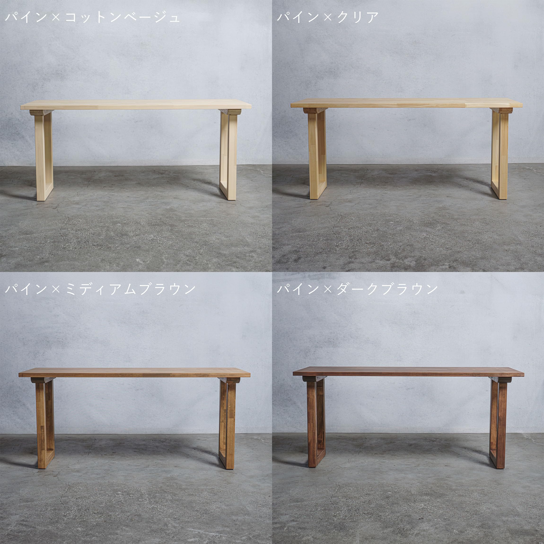 Amazon｜清水材木店 木製 テーブル/デスク パイン集成材 口型 奥行60cm 