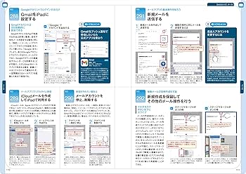 iPad Pro 本体 + 操作ガイドセット 51Txg9jKXDL._AC_SY200_QL15_.jpg