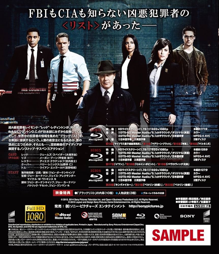 【送料無料】ブラックリスト　シーズン1〜6まで　セット　レンタル落ち DVD 送料無料】ブラックリスト シーズン1〜6まで セット レンタル