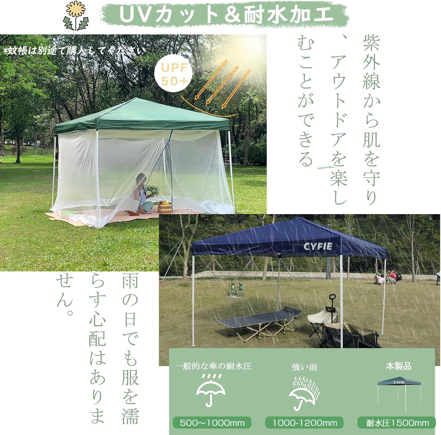 CYFIE タープテント 3m×3m ワンタッチタープテント高さ3段階調節 UV