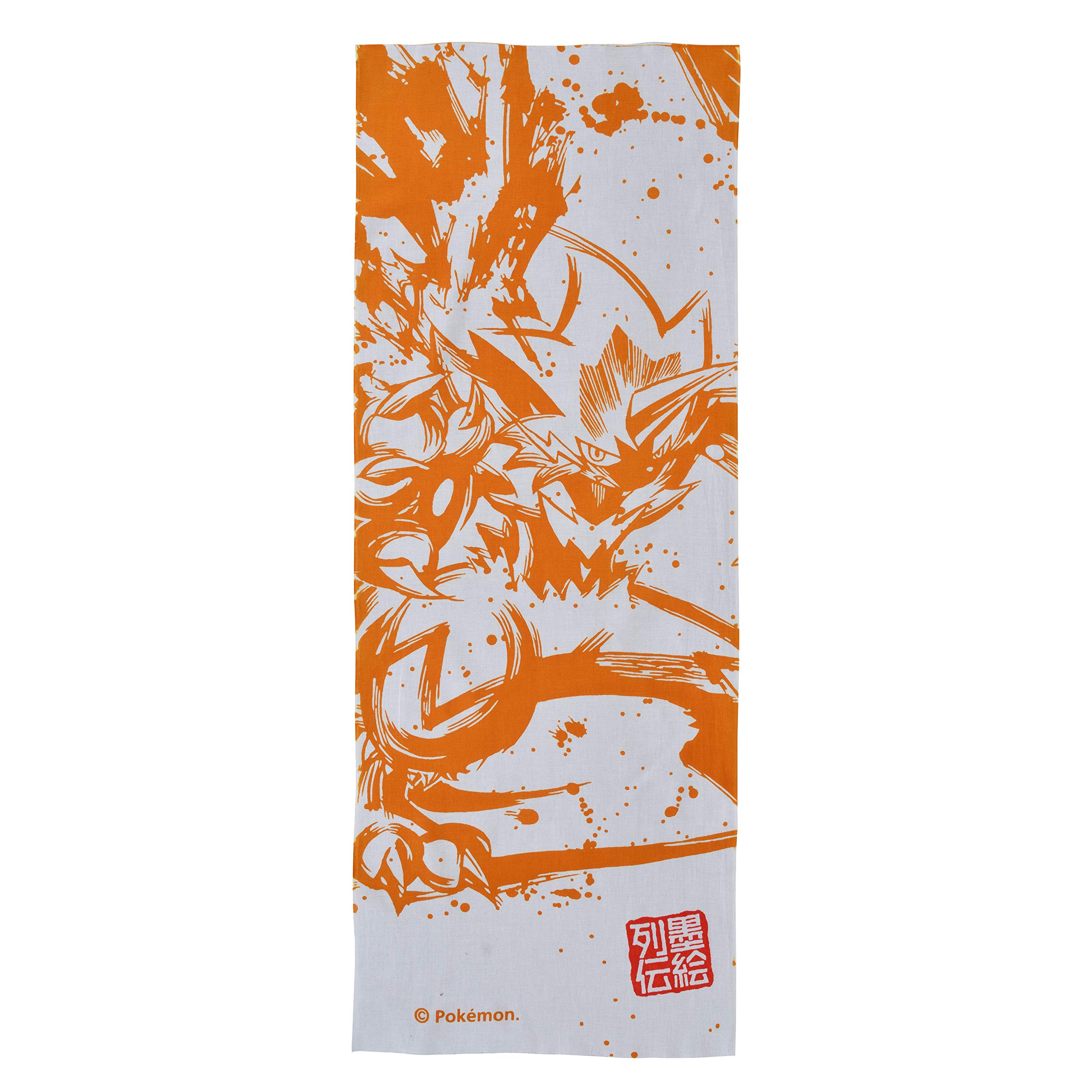 Amazon.co.jp: ポケモンセンターオリジナル てぬぐい 墨絵列伝