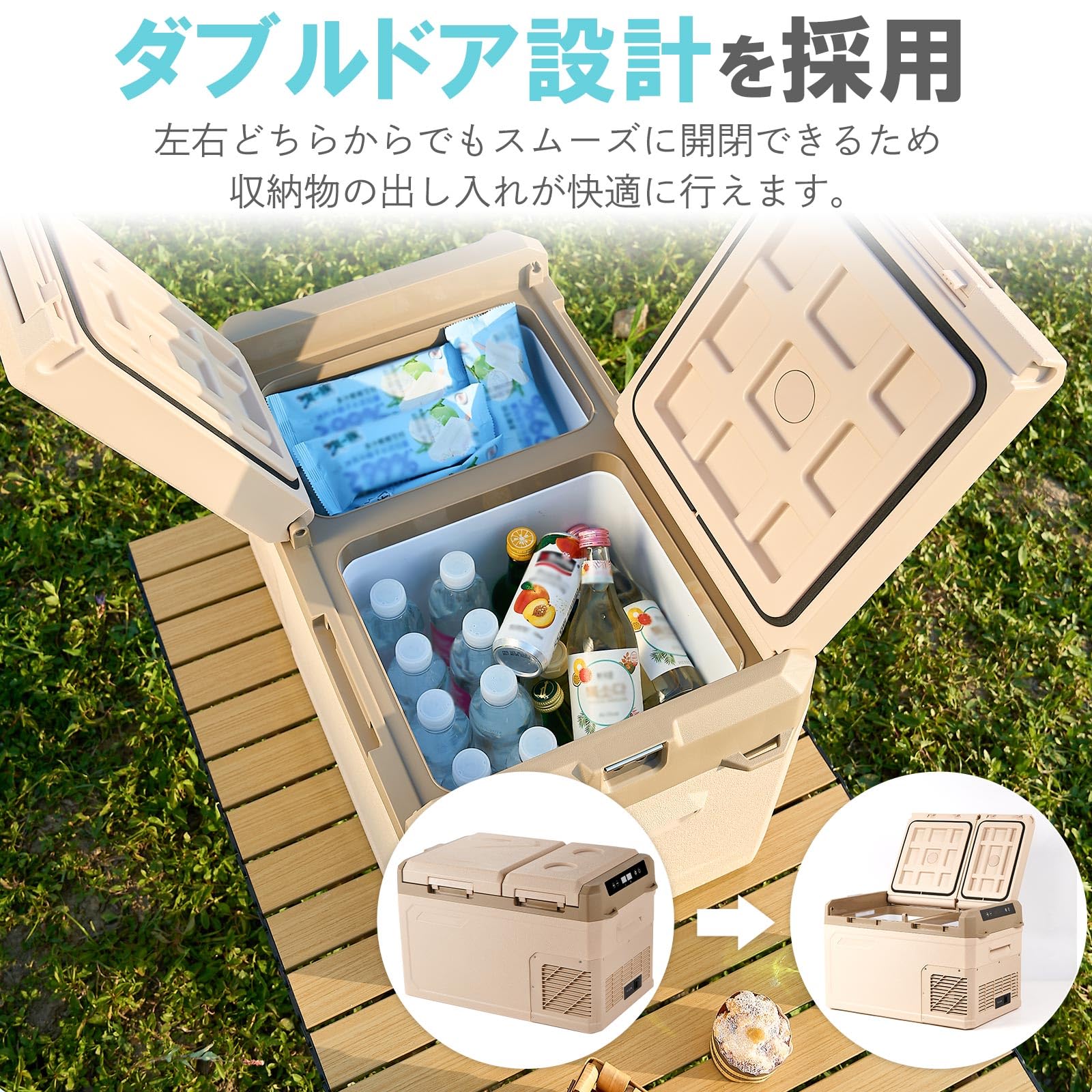 Amazon.co.jp: 【25L 冷蔵+冷凍庫】 ONE STEP 車載冷蔵庫 クーラー 