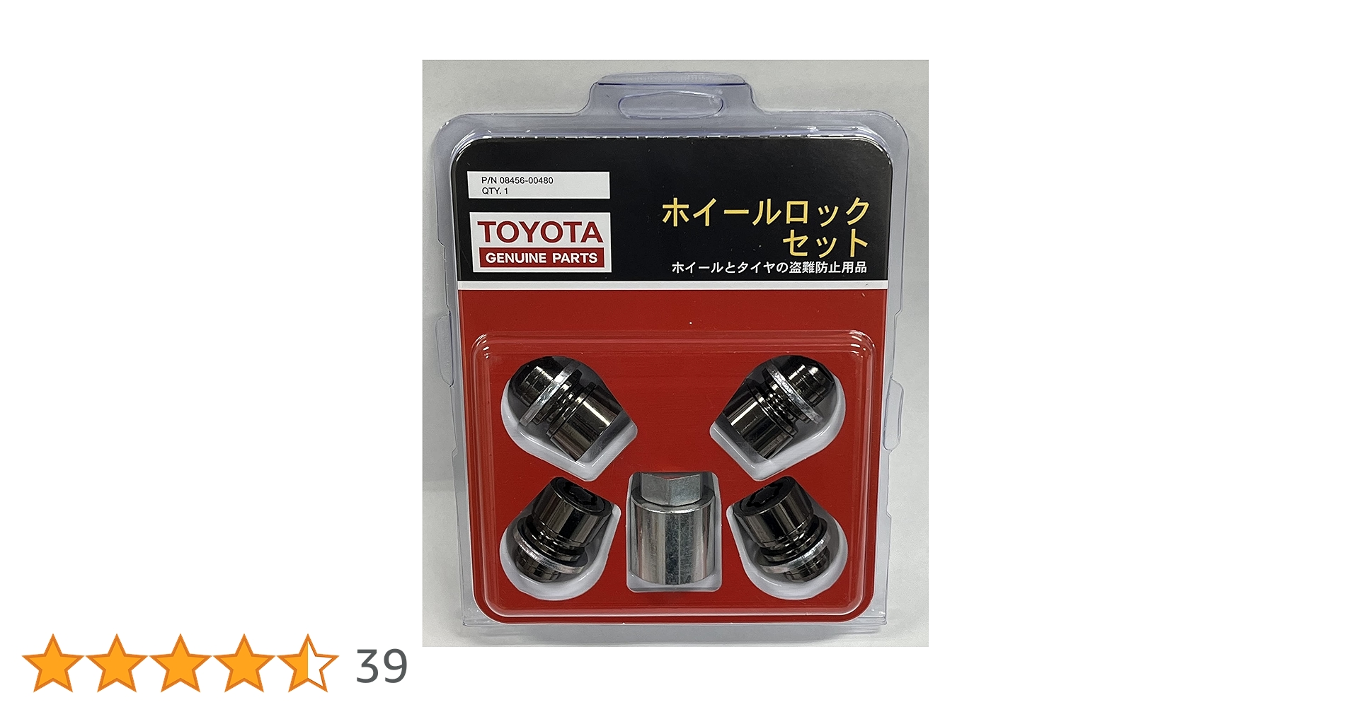 TOYOTA4本ロック。 ランドクルーザー 250 ランクル250 カーロック 08456-00470
