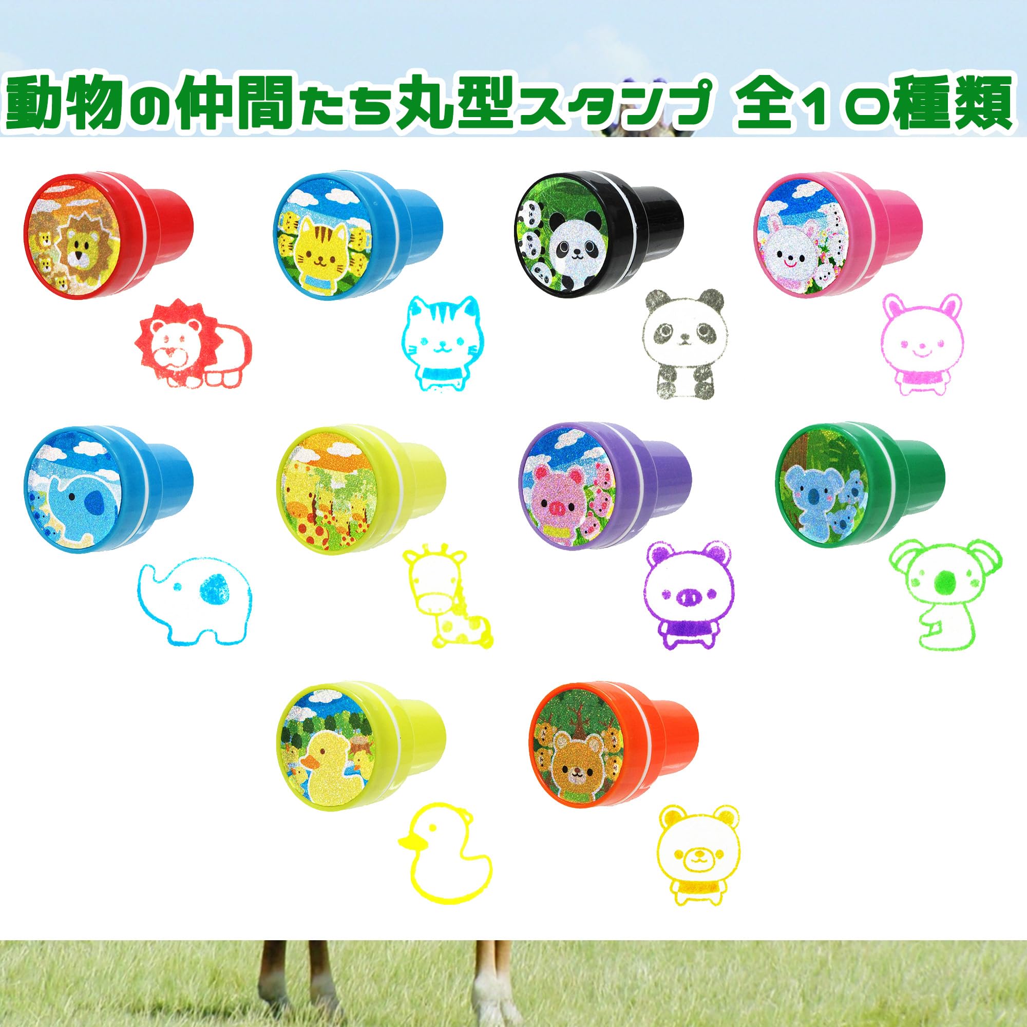 Amazon.co.jp: スタンプ 動物のなかま ミニ スタンプ インク入り 全