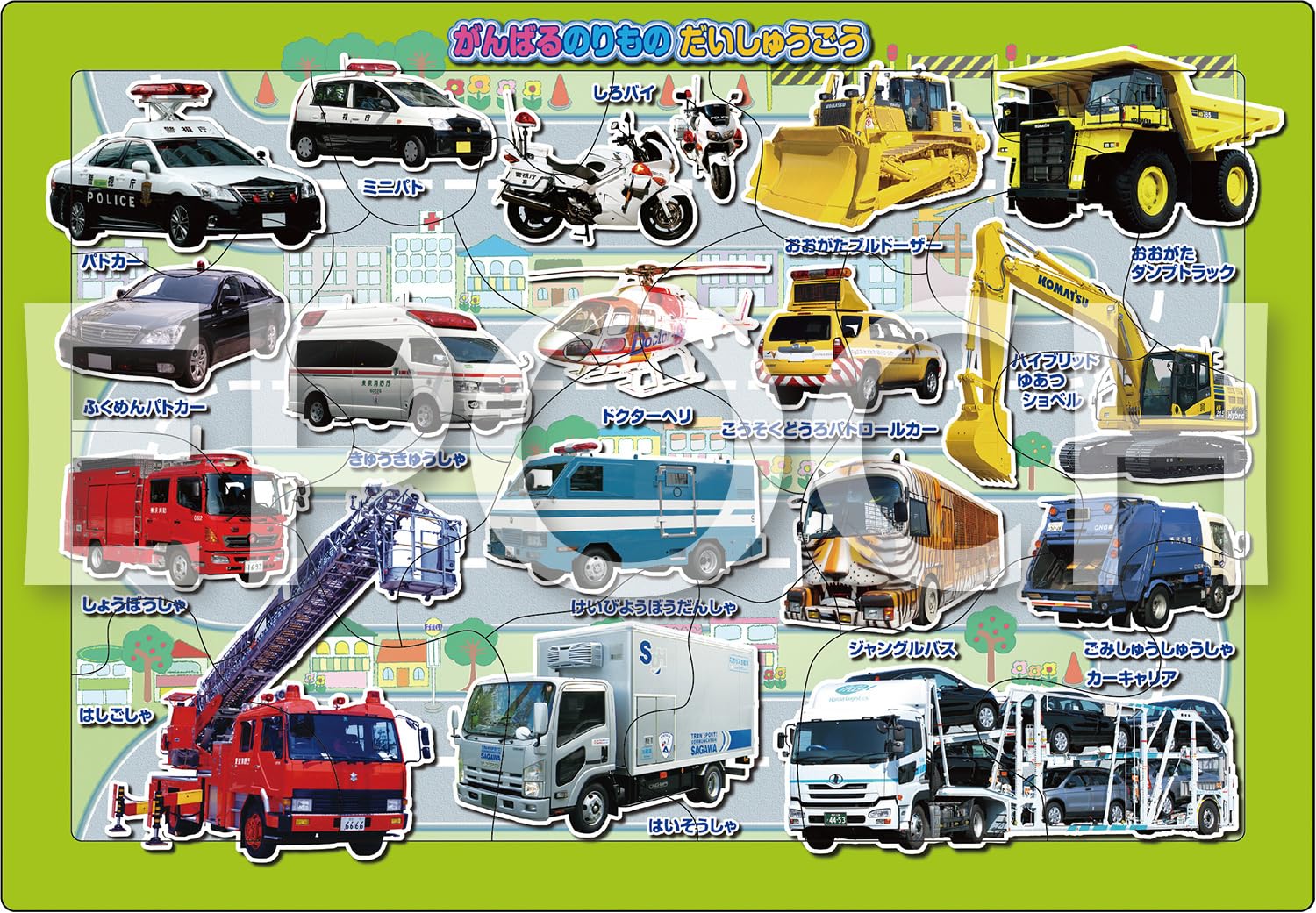 Amazon.co.jp: エポック社 【アポロのピクチュアパズル】 がんばる