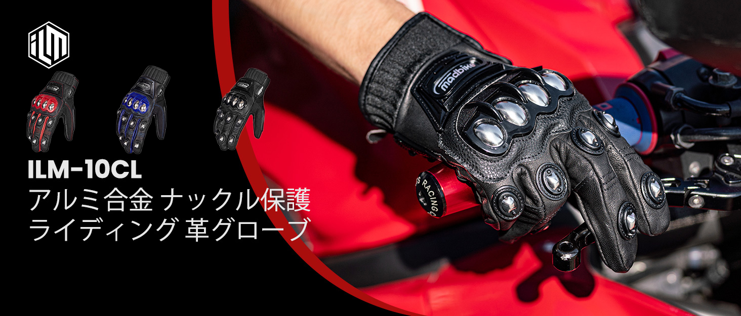 JUNKAI GLOVE 赤 レザー 大人用 JUNKAI GLOVE 赤 レザー 大人用