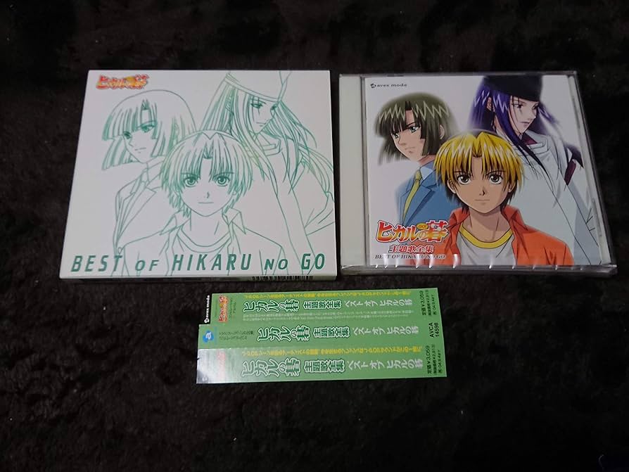 Amazon.co.jp: ヒカルの碁 主題歌全集 (CCCD): ミュージック