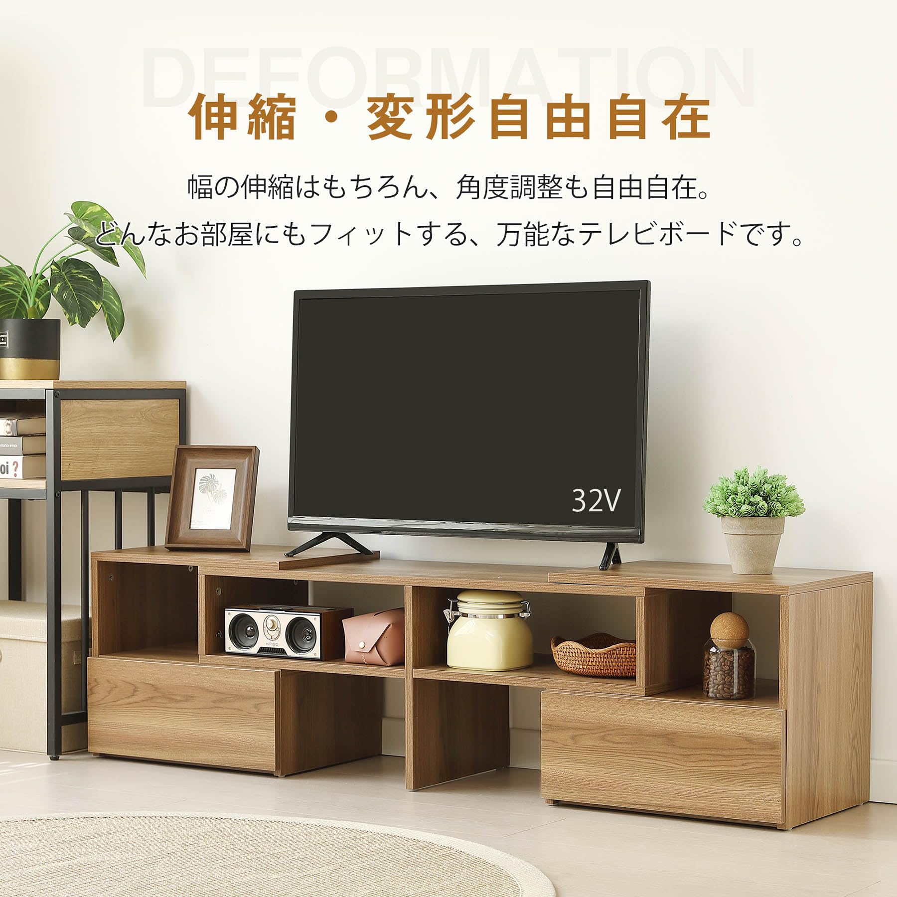 テレビ台 ローボード コーナーテレビ台 伸縮自由 幅93～172 NATURAL 