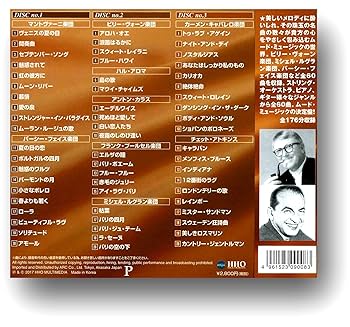 Amazon.co.jp: ムード ミュージック CD3枚組 3ULT-008 : ビリー