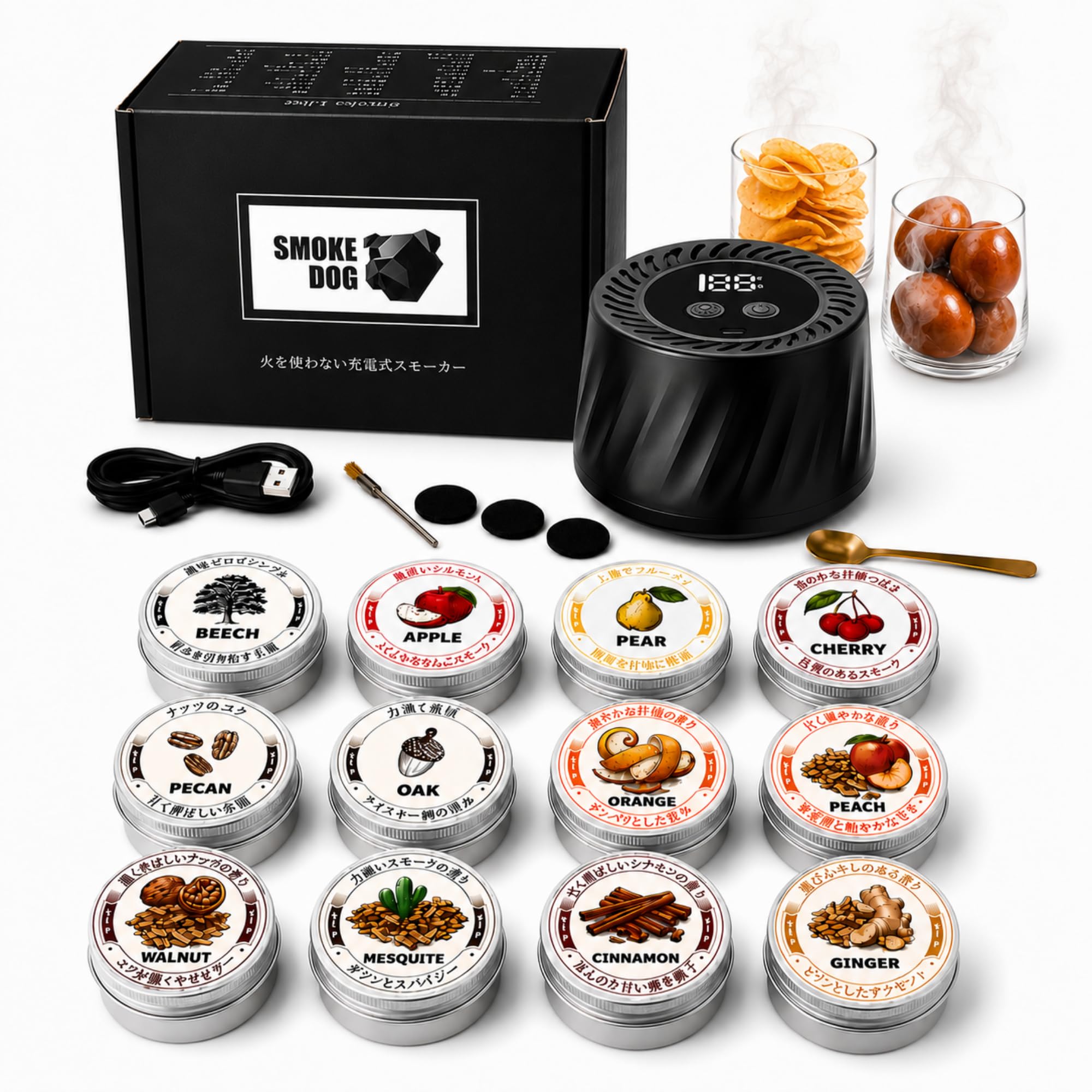 クラウドファンディング　SMOKE DOG 充電式スモーカー 本体　燻製 Amazon.co.jp: SMOKE DOG 充電式燻製器 フードスモーカー USB充電式