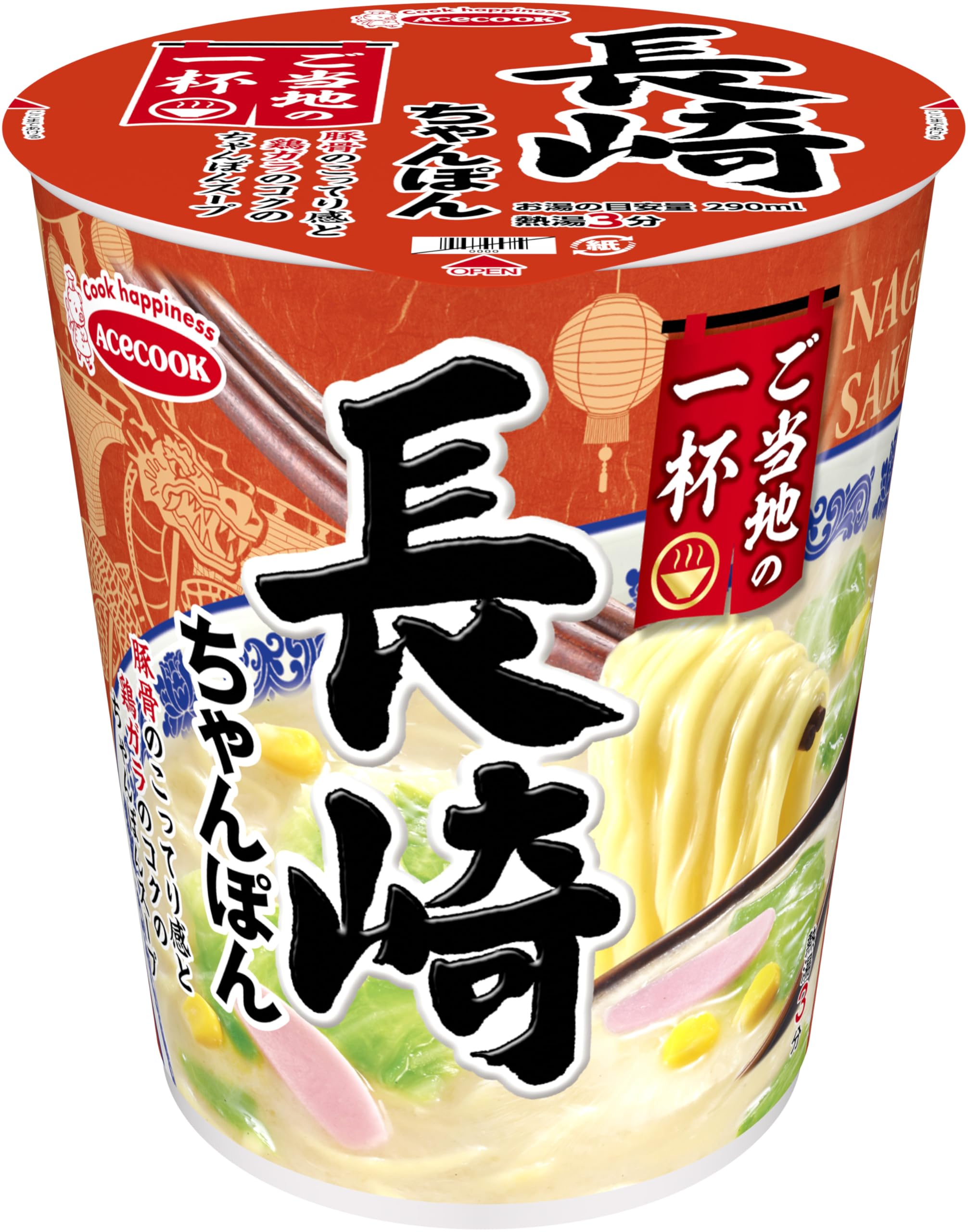 Amazon.co.jp: エースコック ご当地の一杯 長崎 ちゃんぽん 61g ×12個