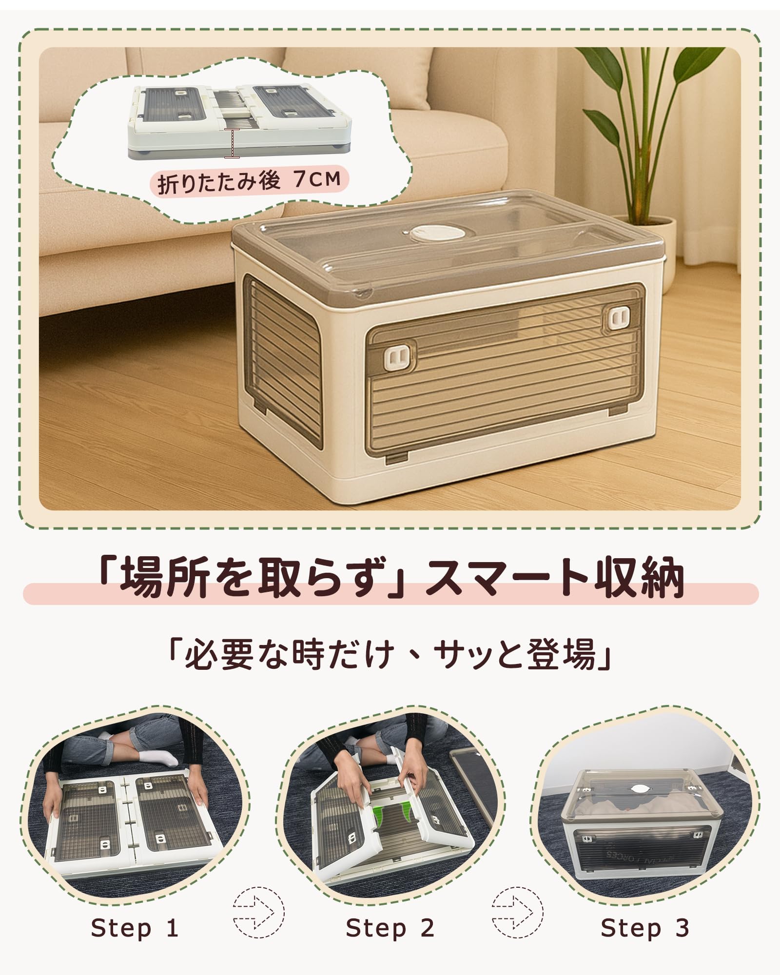 Amazon｜Zxyler 5 面開き折り畳み収納ボックス キャスター付き クリア