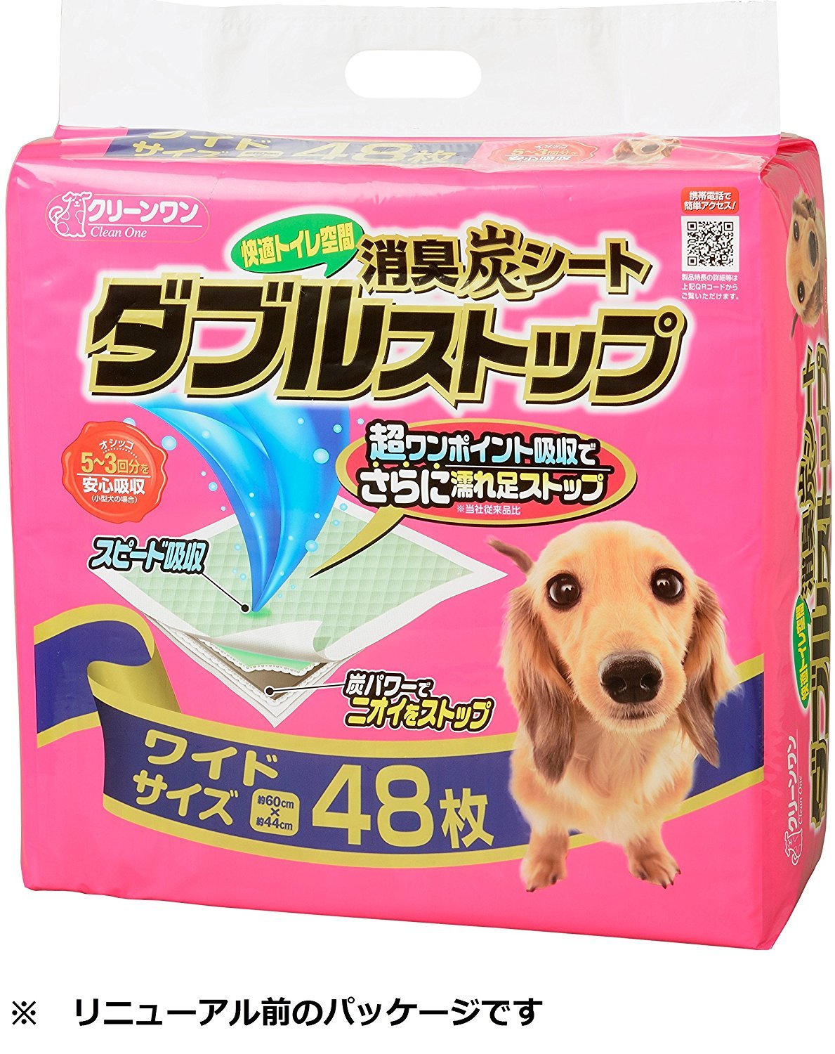 Amazon.co.jp: クリーンワン ダブルストップ ワイド48枚X4個入り
