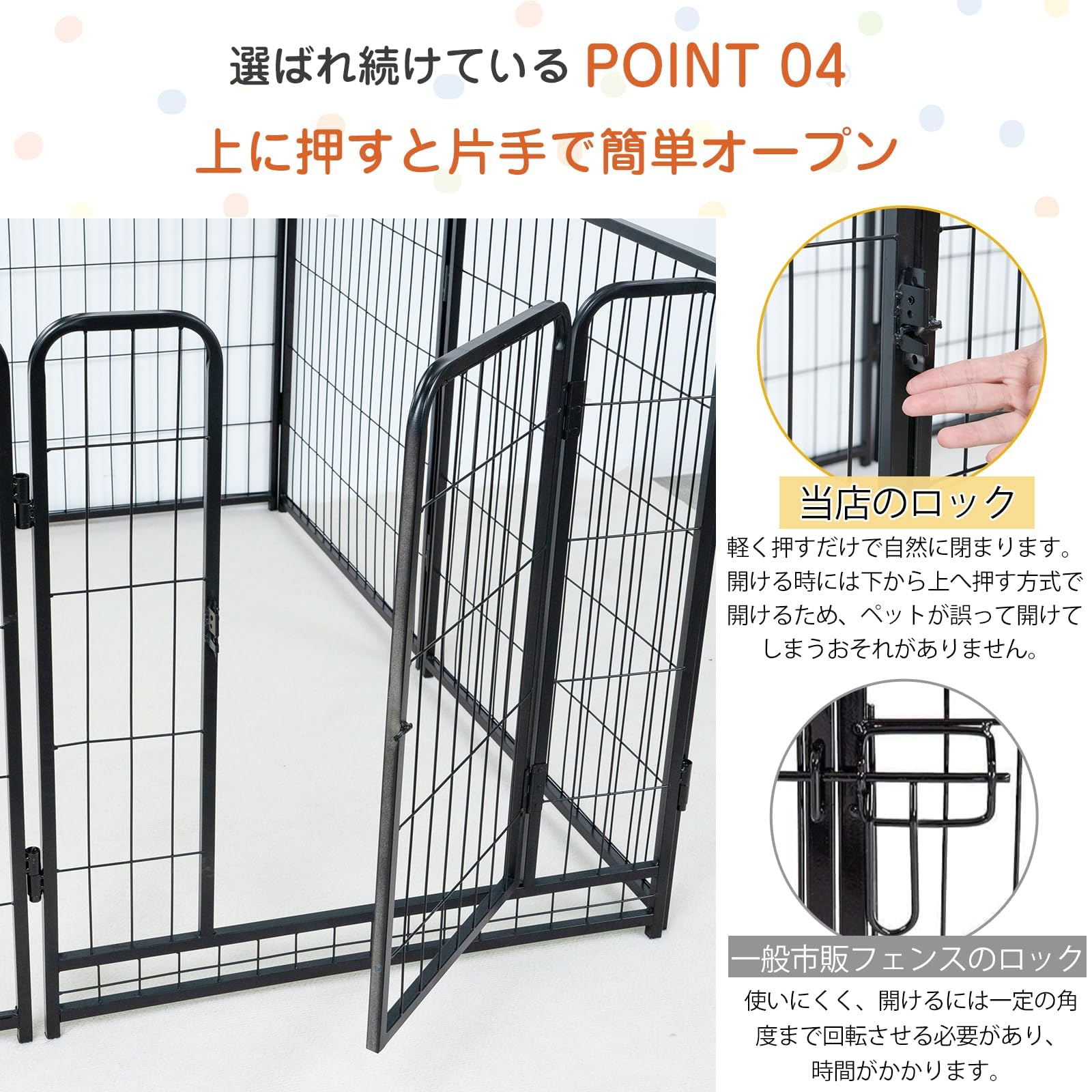 犬用サークル ブラック 8枚セット 高さ100cm スチールペットサークル＆ゲート8枚セット ブラック シンセー