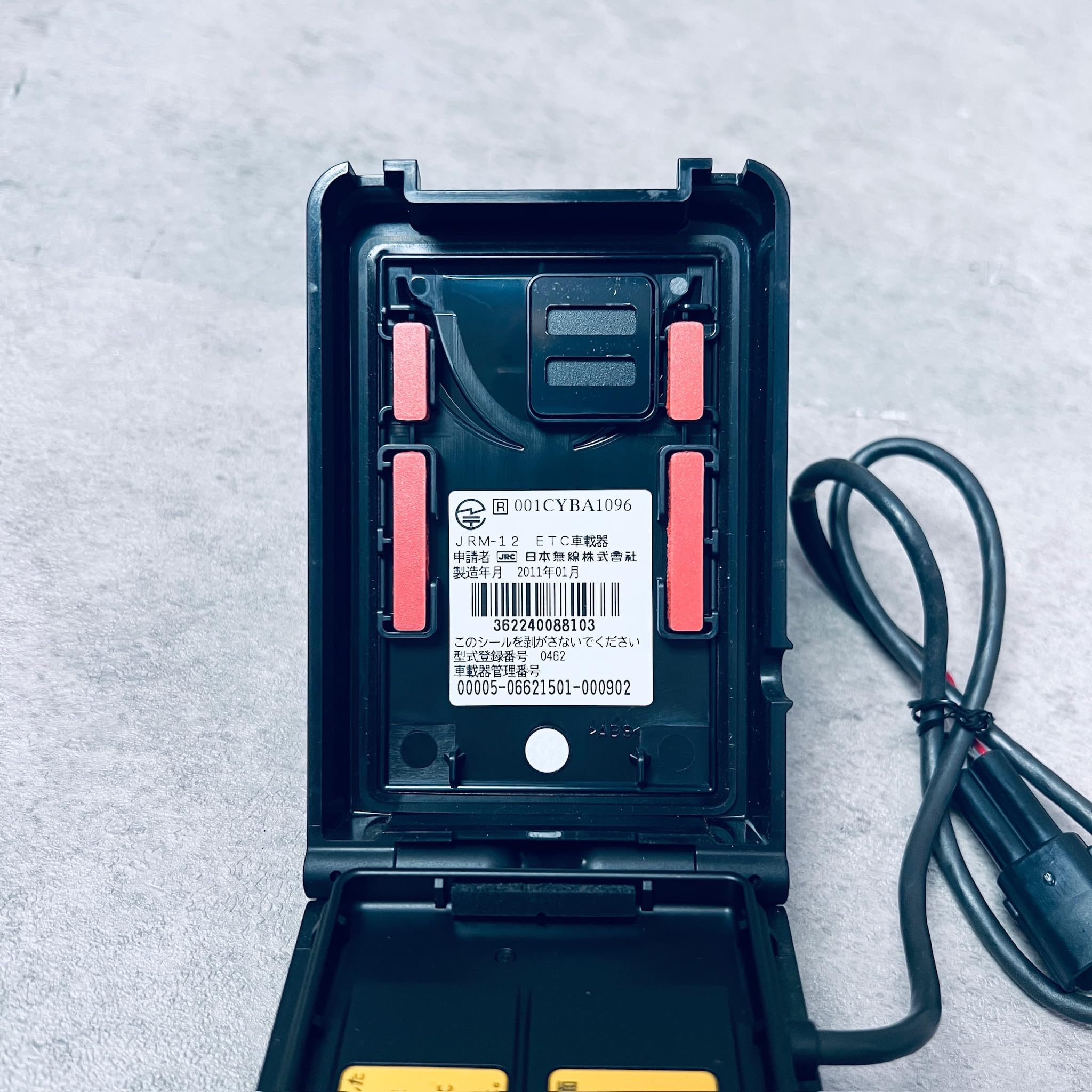 Amazon.co.jp: JRM-12 中古 日本無線 二輪 バイク用 ETC USB電源仕様
