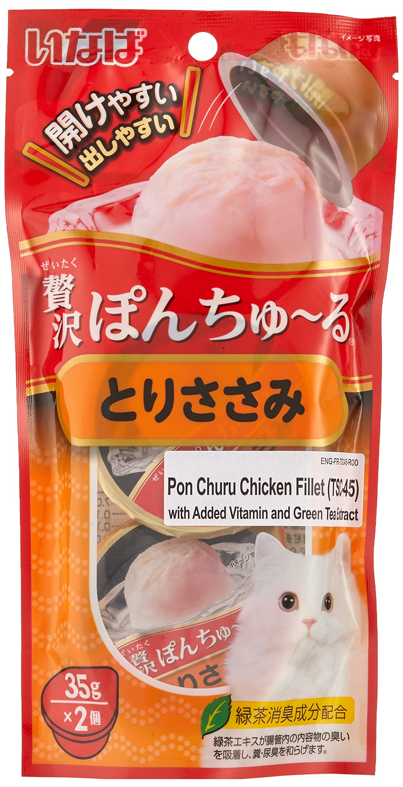 №733 猫おやつ いなば贅沢 ぽんちゅ〜るごはん とりささみ 3ケース Amazon.co.jp: いなば 贅沢ぽんちゅ~る とりささみ 35g×2個