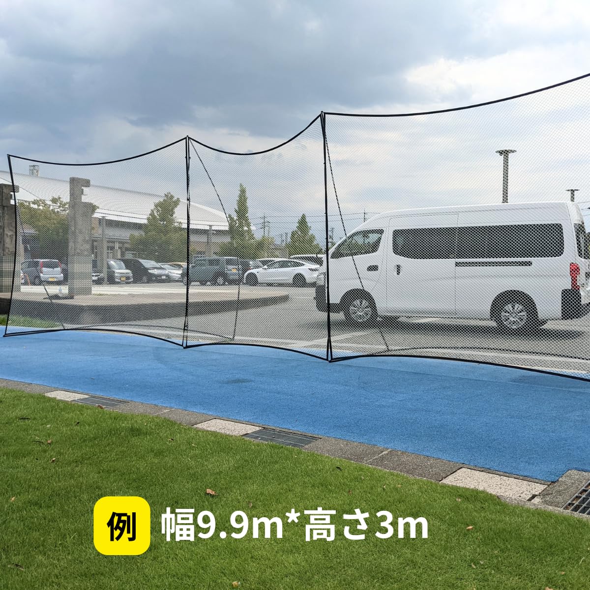 Amazon | Fungoal バックネット 大型 [W3.7*H3m] 防球ネット 自立