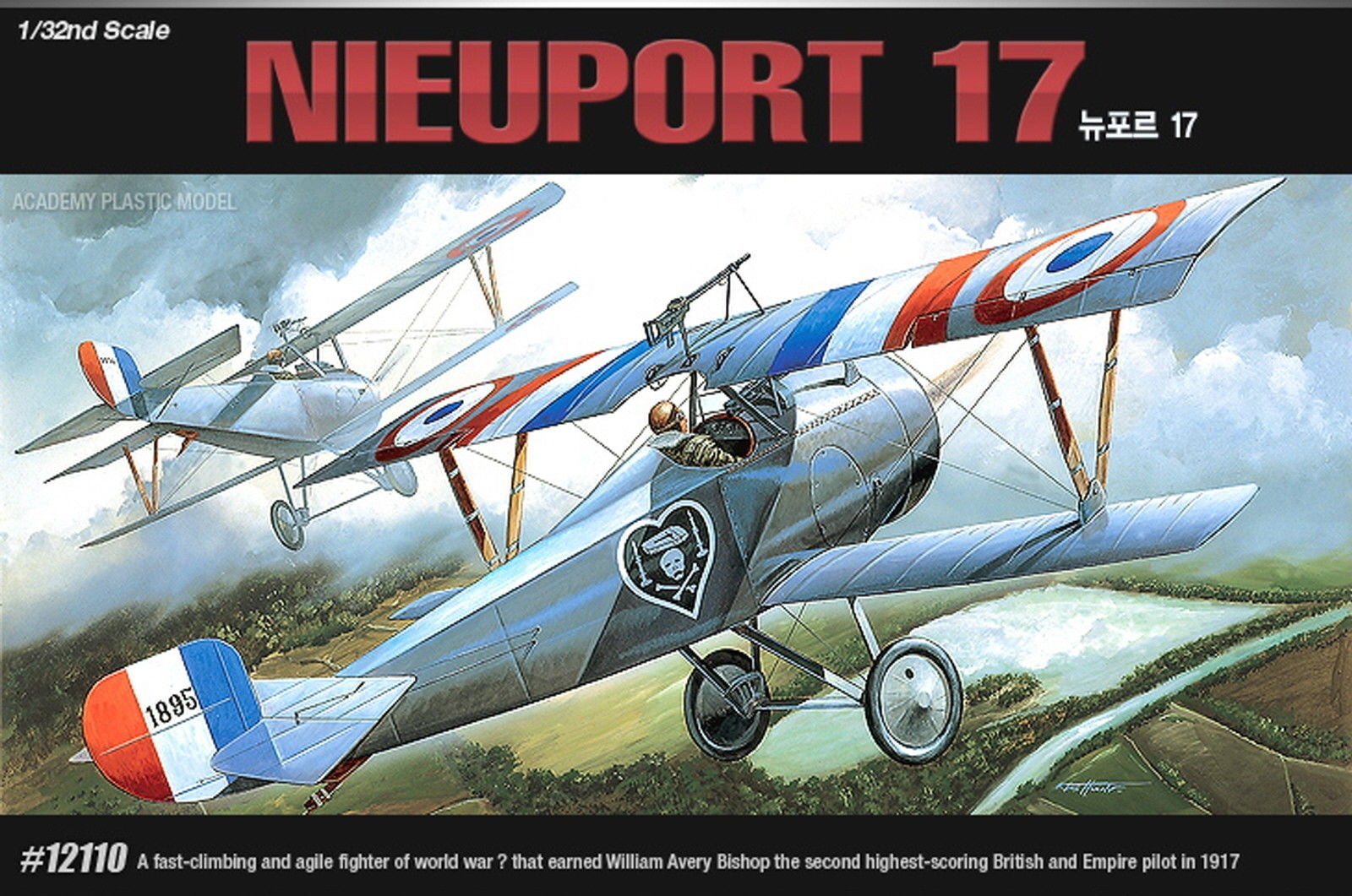 Amazon | ACADEMY 1/32スケール Nieuport 17 フランス複葉機戦闘機