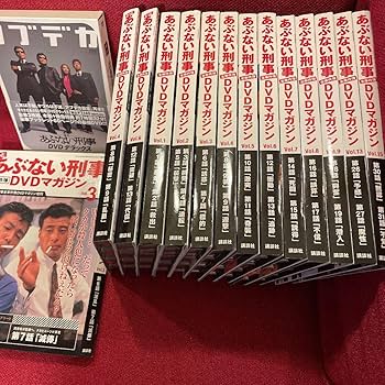 Amazon.co.jp: あぶない刑事 DVD マガジン 14本 あぶない刑事