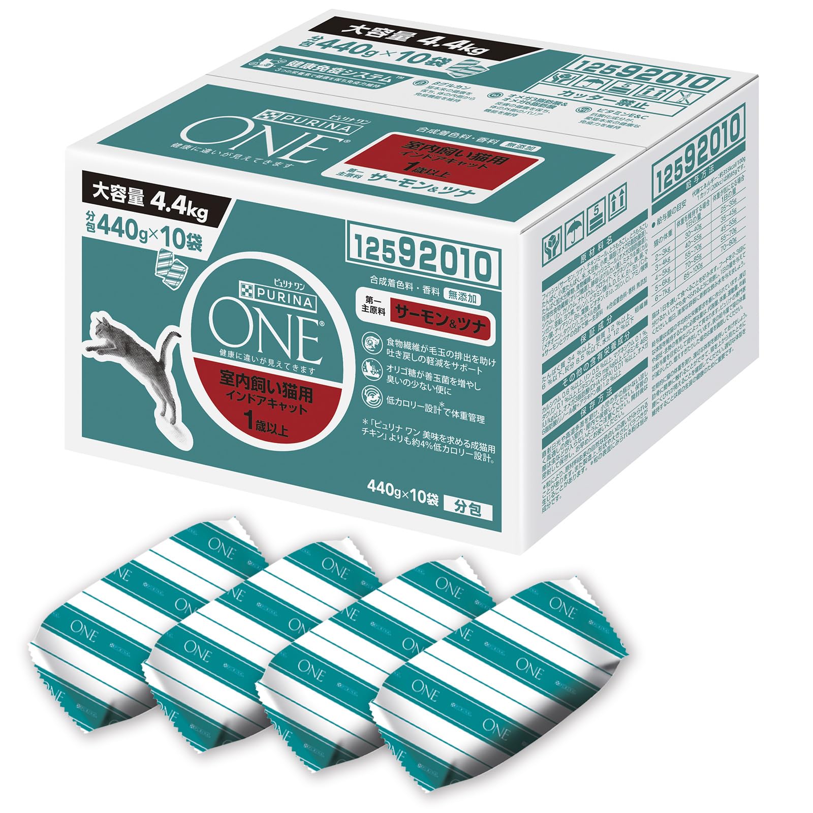 【ゆっち様ご購入分】PURINA ONE 6袋セット ゆっち様ご購入分】PURINA ONE 6袋セット ゆっち様ご購入