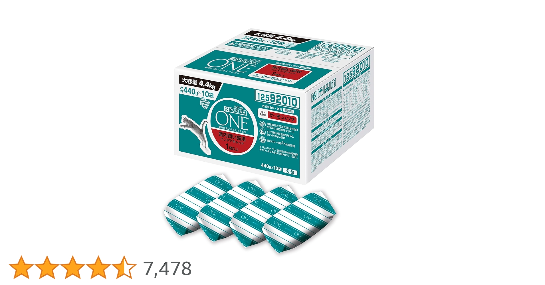 Amazon.co.jp: ピュリナ ワン キャット 室内飼い猫用 インドアキャット