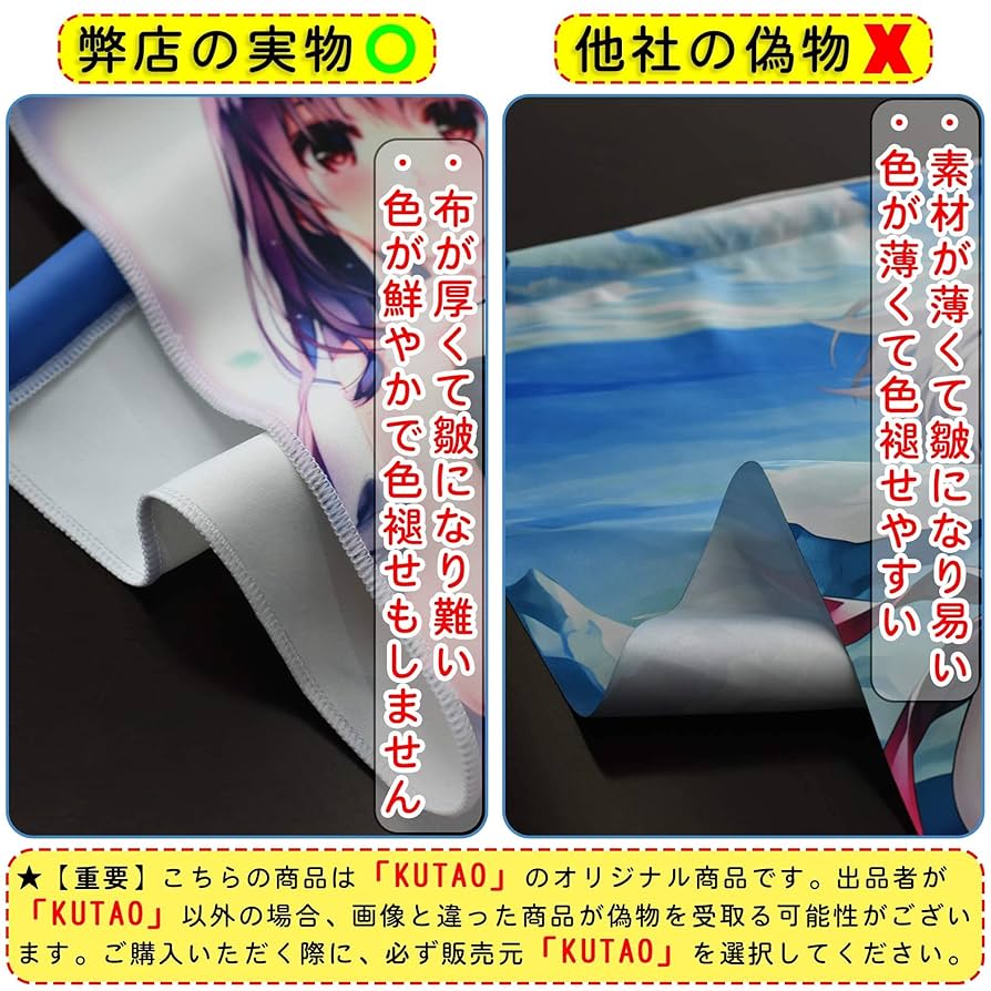 タペストリー　オーダー品　確認 Amazon.co.jp: KUTAO タペストリー カスタム カスタマイズ