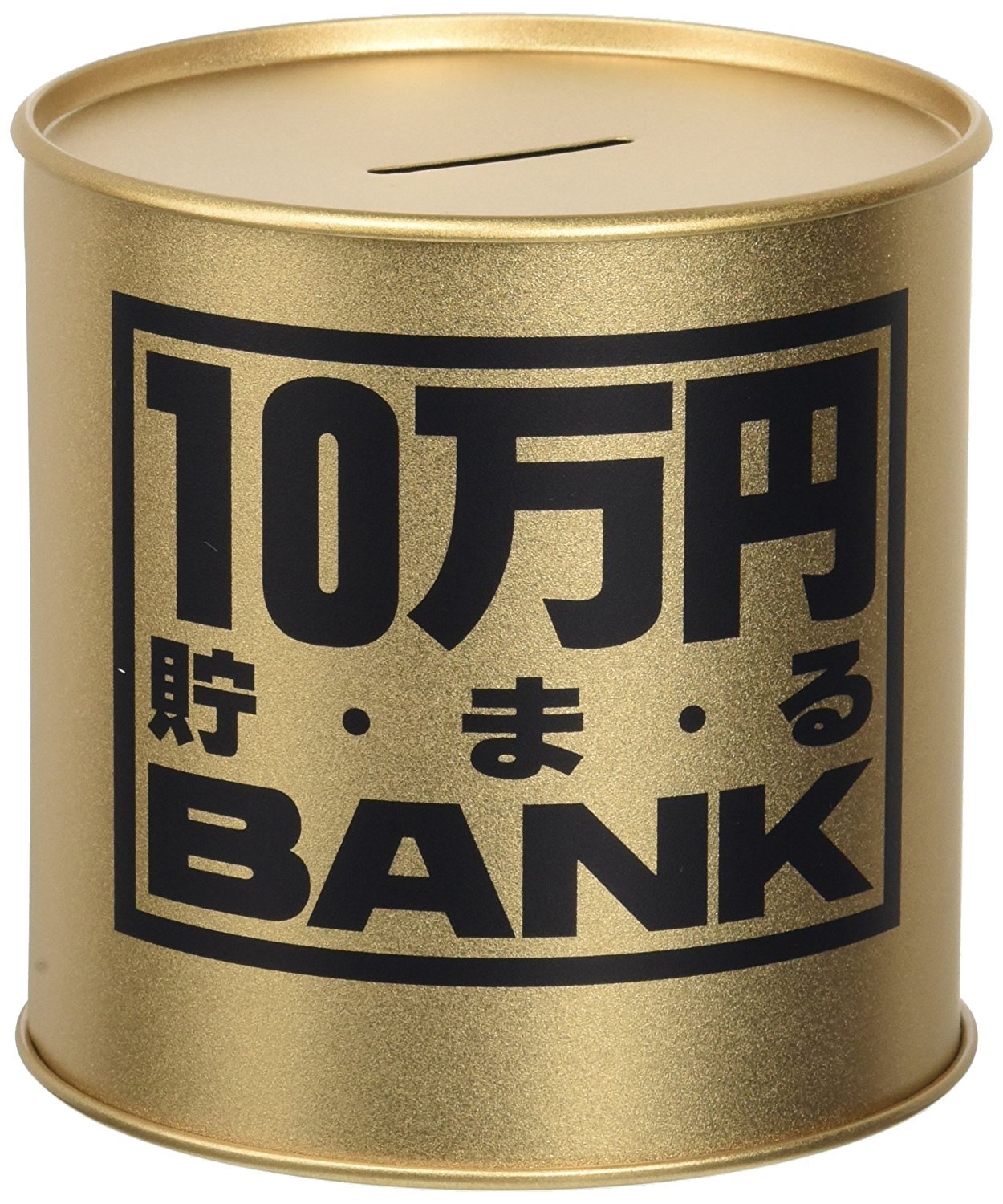 貯金箱、貯蓄コイン銀行、子供のための貯金箱長寿タートル貯金箱亜鉛合金コインバンクレトロメタルマネーボックスクリエイティブ貯金箱キッズ Amazon |  トイボックス メタルバンク10マンエン ゴールド | 貯金箱 | おもちゃ