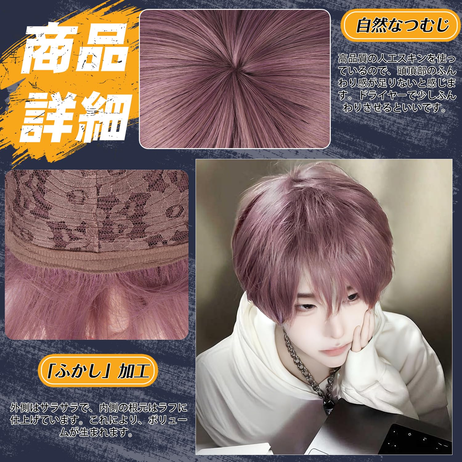 Amazon.co.jp: PEACOCO ウィッグ メンズ ショート カツラ 男装 金髪