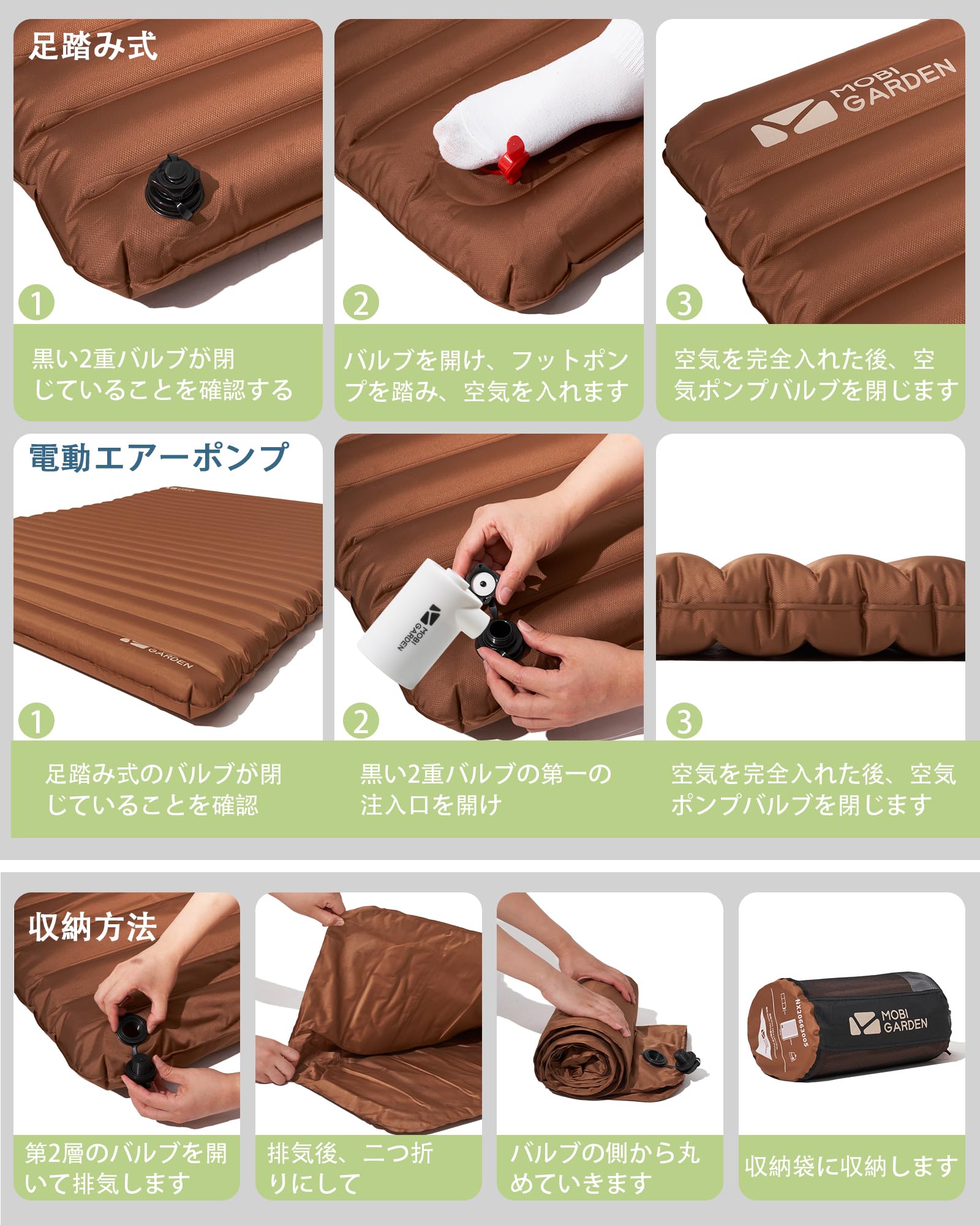 Amazon.co.jp: MOBI GARDEN エアーマット 【約9CM厚さ】 キャンプ