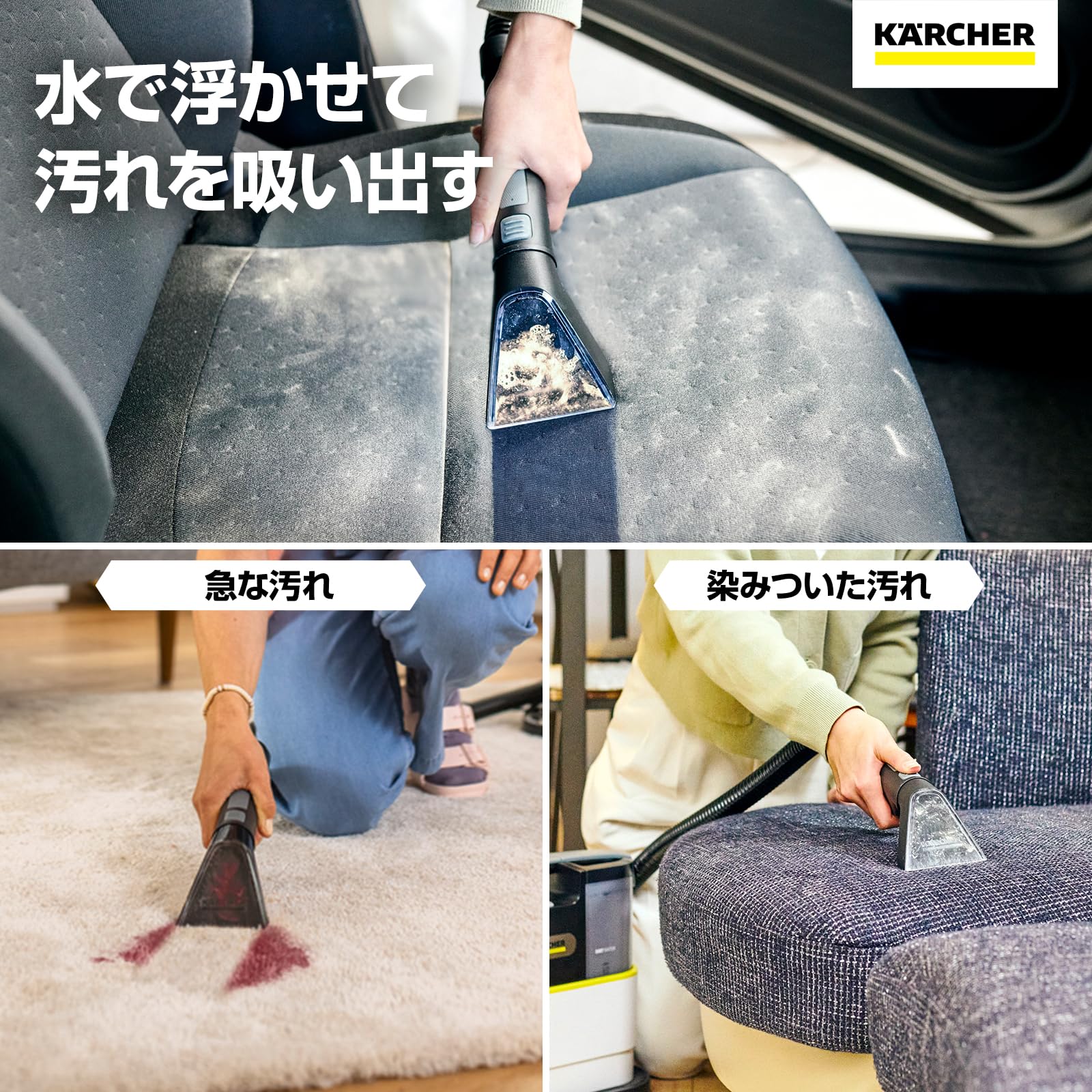 Amazon.co.jp: ケルヒャー(Karcher) カーペットリンスクリーナー SE2