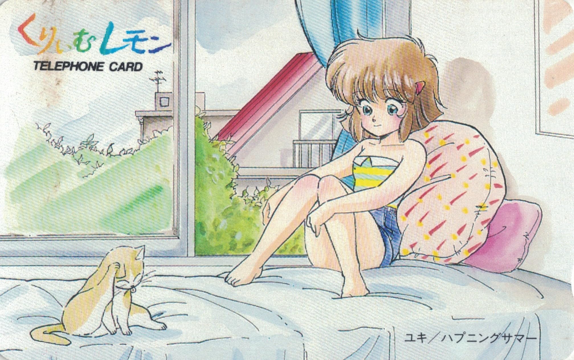 Amazon | テレホンカード テレカ くりいむレモン ユキ/ハプニング