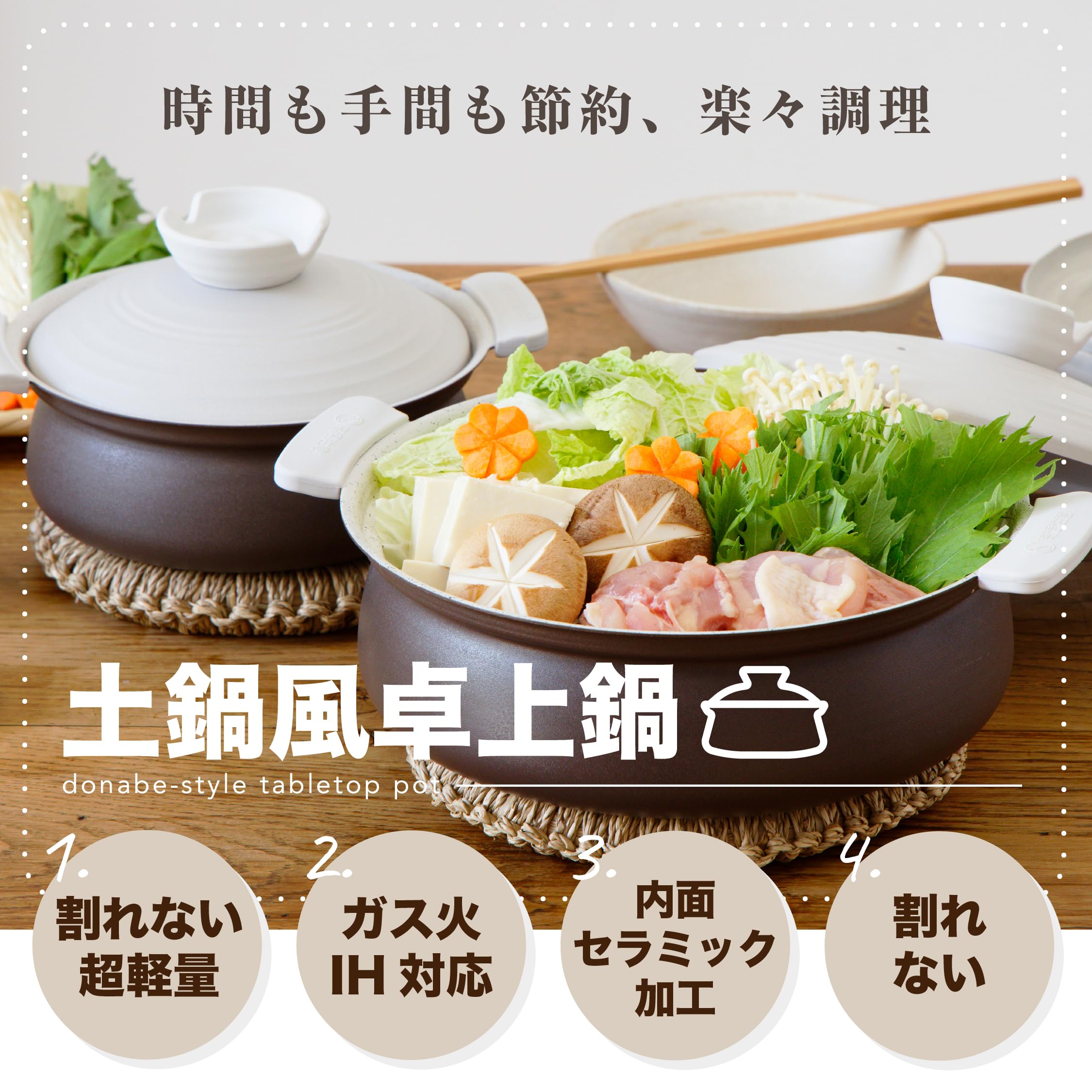 Amazon.co.jp: 土鍋風卓上鍋27cm【軽くて割れないアルミ製】ガス火・IH