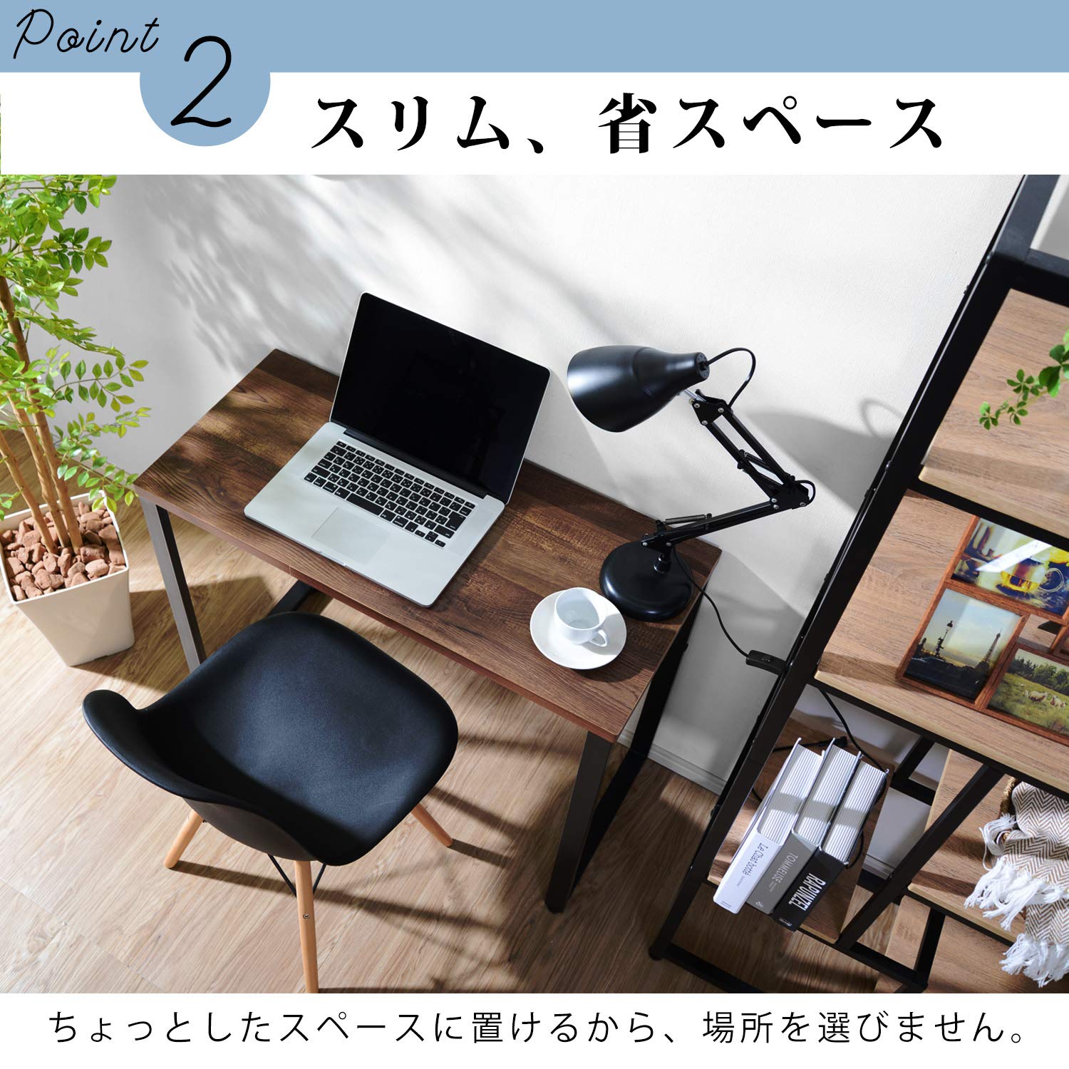 Litenstad ワークデスク　幅90cm 3つセット Amazon.co.jp: LITENStaD スリムワークデスク 90cm × 奥行40㎝ × 高さ