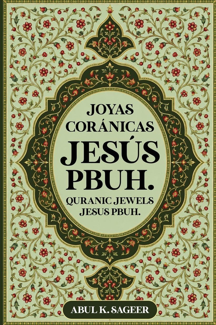 Jesus PBUH. Quranic Jewels