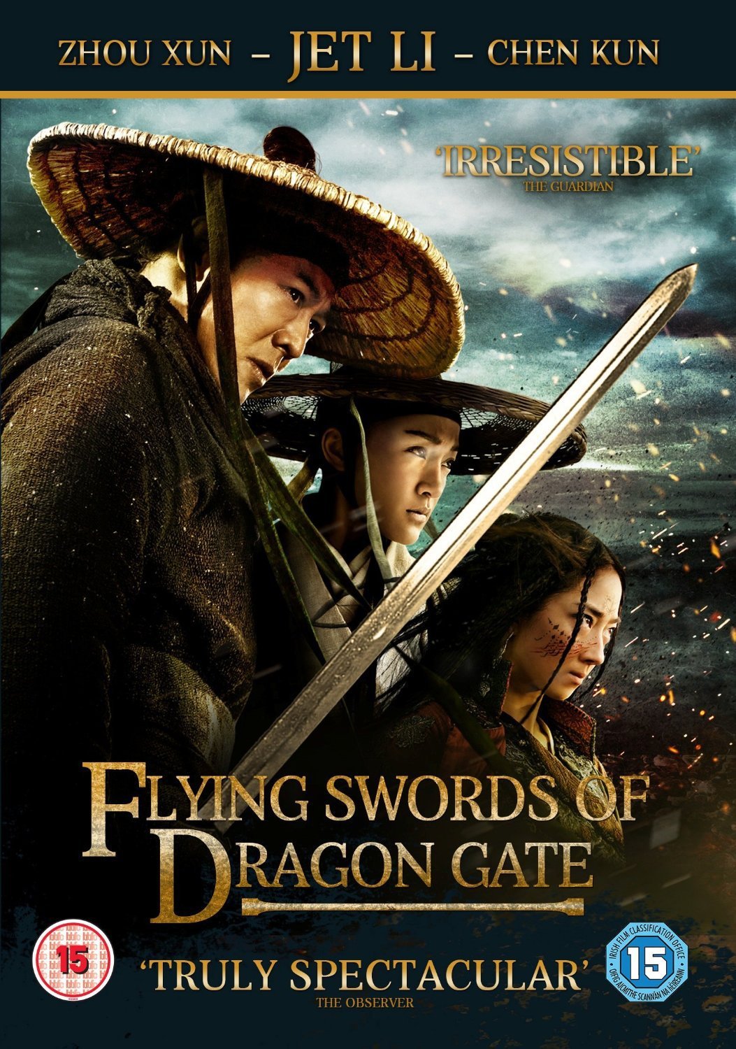 Flying Swords Of Dragon Gate [DVD]