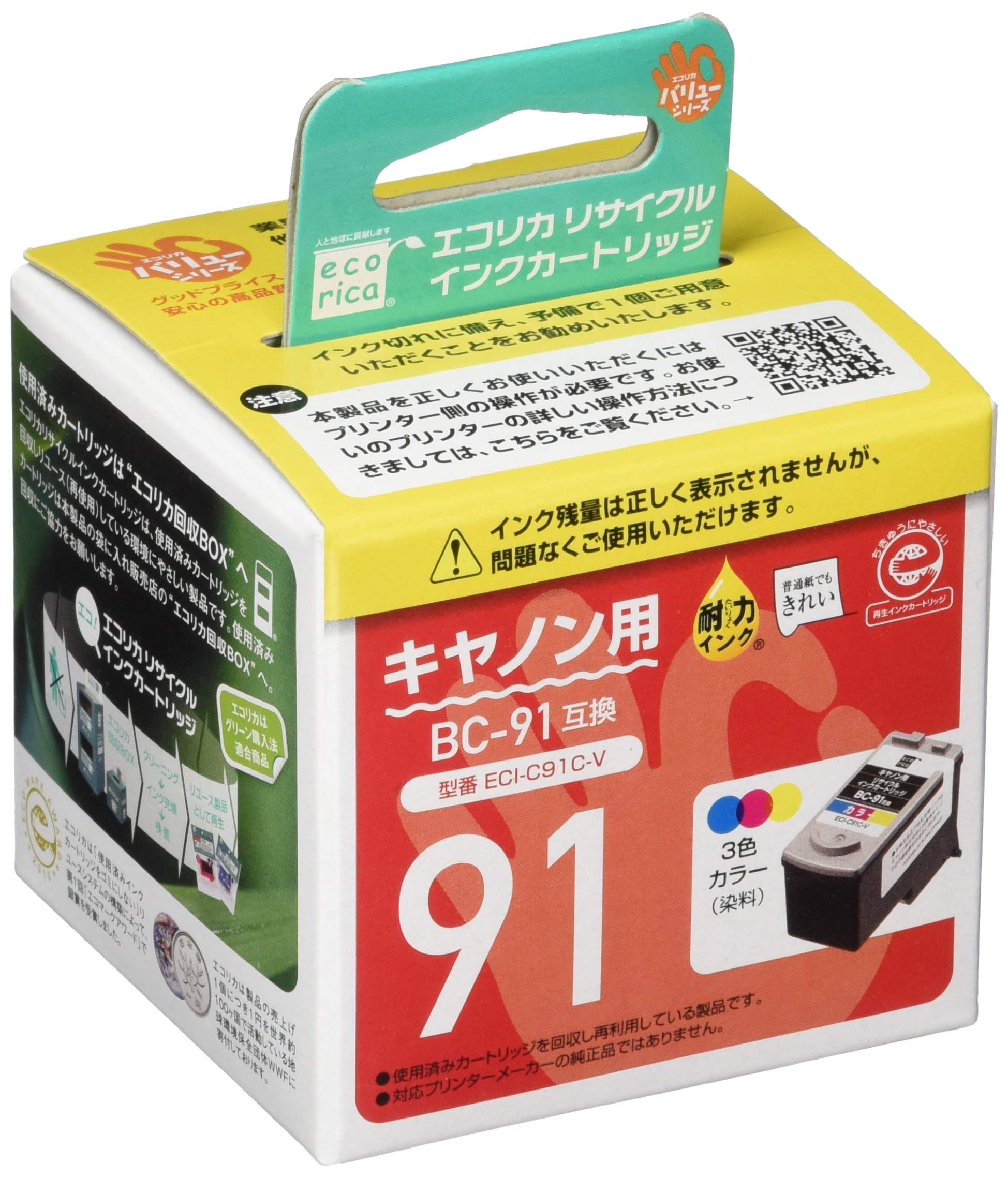 BC-91カラー10個 FINEカートリッジ PC周辺機器 BC-91カラー10個 FINEカートリッジ PC周辺機器