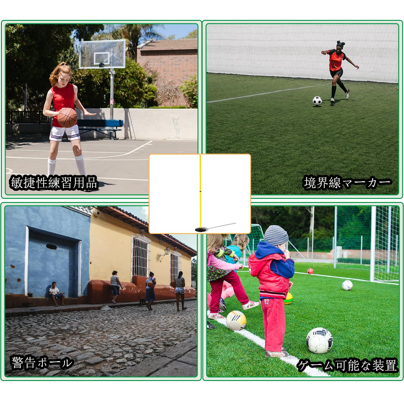 Ennbom アジリティポール トレーニングポール ハードル 自立式ベース付き サッカー バスケット練習 屋外・屋内兼用 - 5
