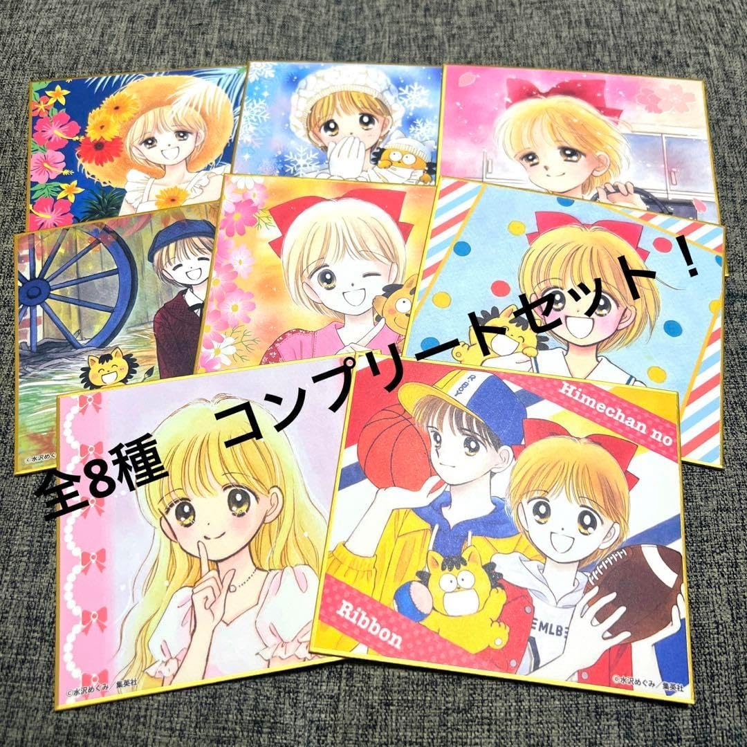 サンライズワールド 東京 ミニ色紙 久行宏和 舞-HiME 新品極美品