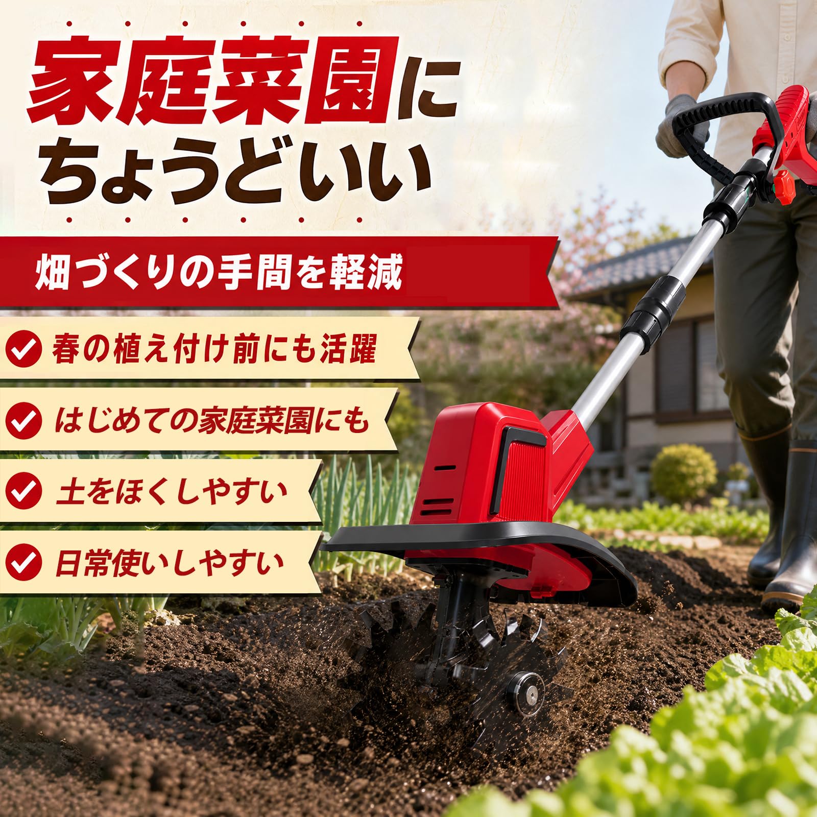 2種類の耕耘刃⭐️耕運機 マキタ対応 充電式耕うん機 850W バッテリー2個付 Amazon | 【2026業界初 2種類の耕耘刃】家庭用 電動耕運機 充電式