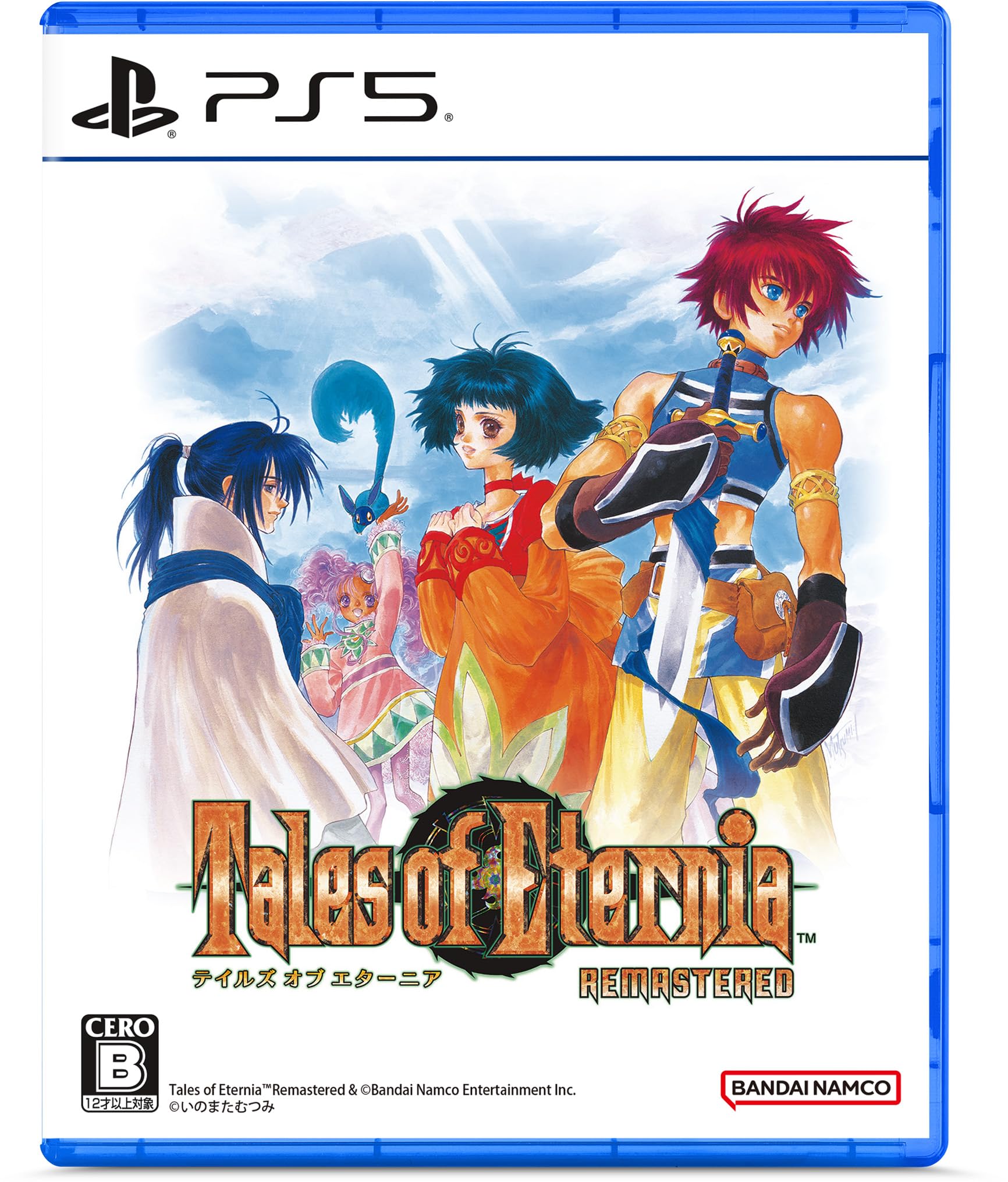 Amazon.co.jp: テイルズ オブ エターニア リマスター -PS5 【早期特典