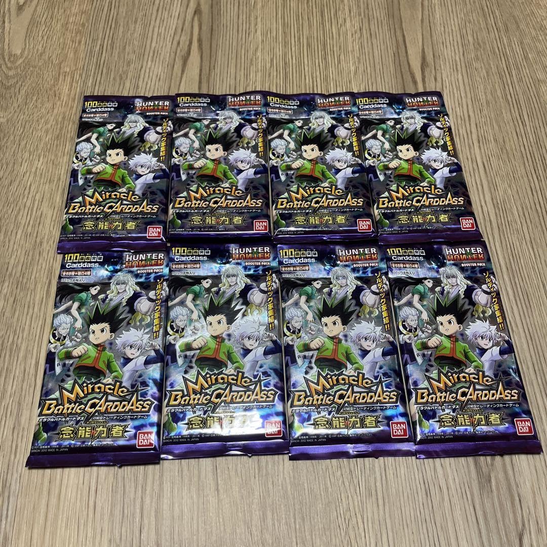 ハンターハンター カードダス ハイパーバトル 6枚セット カードダス