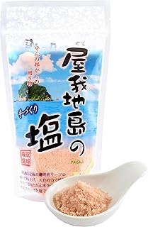 YAMASAN KYOTO UJI Sea Salt 100% Natural -Handmade from Japanese Okinawa's Sea Water 100% with 400 Years Traditional Method, 250g(8.8 Oz)