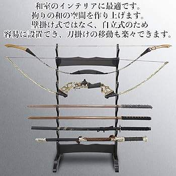 Amazon | AKEZ 刀掛け 置き式 木製 壁掛け 木刀 模造刀 彫り台