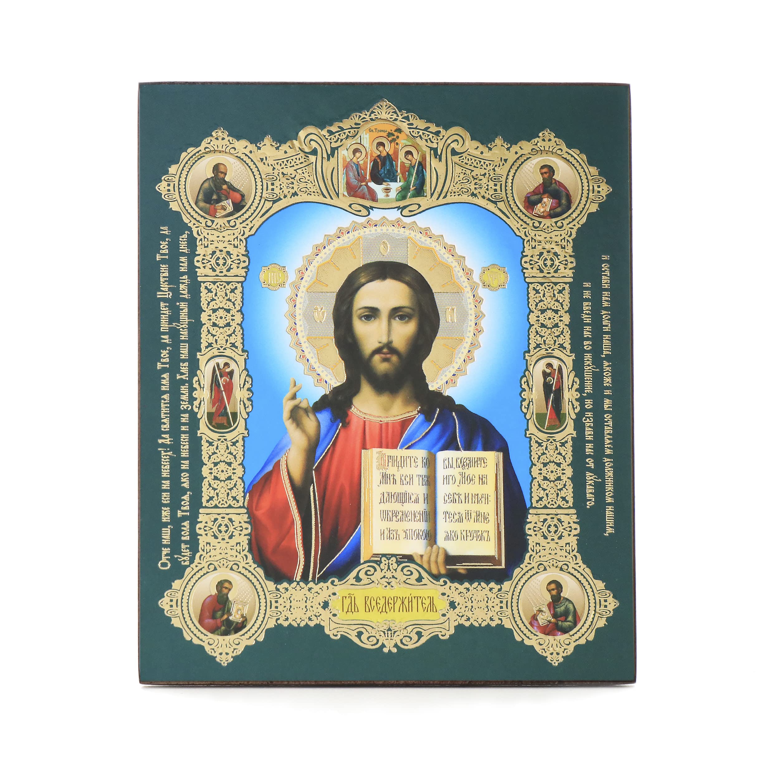 NKlaus Jezus Christus icoon in frame met glas 14x16cm christelijk orthodox 11348