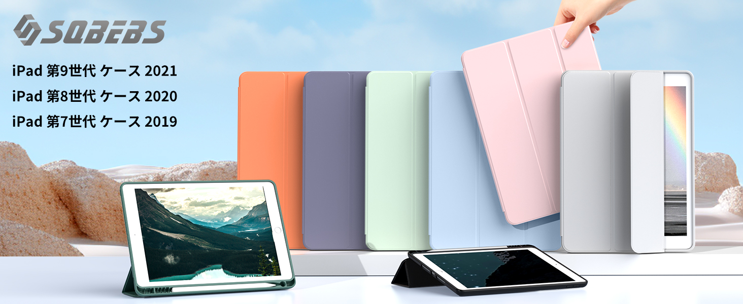 Amazon.co.jp: SQBEBS iPad 9世代 ケース ペン収納 2021 iPad ケース