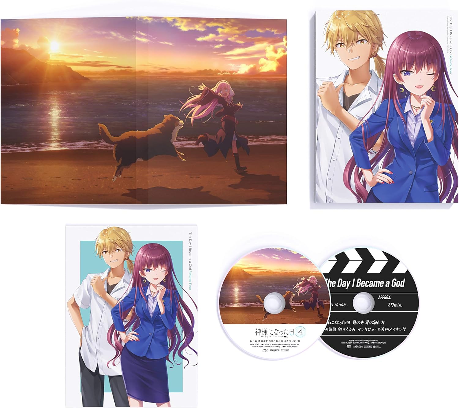 Amazon 神様になった日 4 完全生産限定版 Dvd アニメ Amazon 神様になった日 4 完全生産限定版 Dvd アニメ
